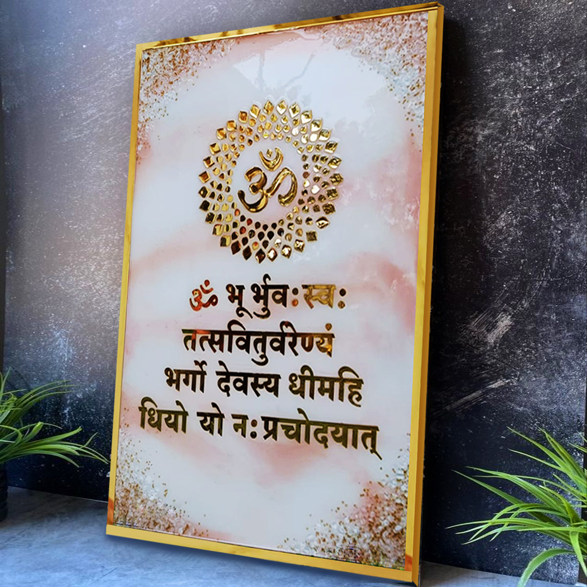 Resin & Acrylic Gayatri Mantra Wall Decor for Home