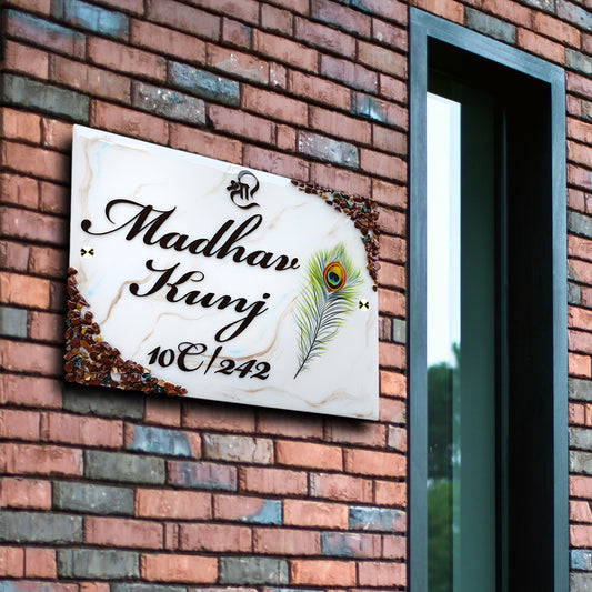 Resin & Acrylic Door Name Plate for Home Entrance, Flat, Bungalow (White Shine)