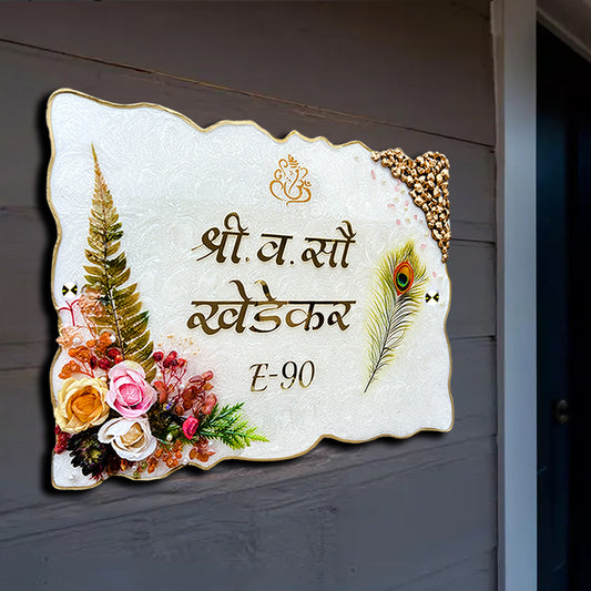 Customized Resin & Acrylic Name Plate for House Entrance, Flat, Bungalow (Resin Flowers)
