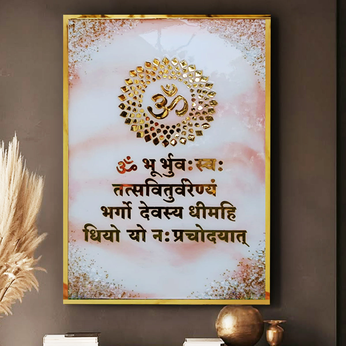 Resin & Acrylic Gayatri Mantra Wall Decor for Home