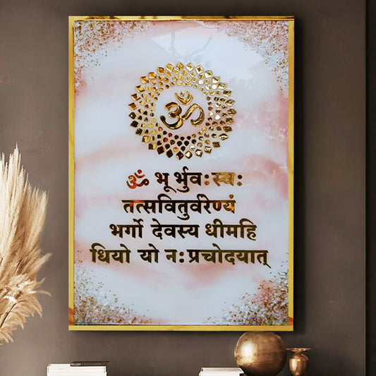 Resin & Acrylic Gayatri Mantra Wall Decor for Home