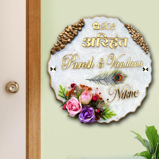 Customized Resin & Acrylic Name Plate for Home Entrance, Flat, Bungalow (Bunch of Flowers)