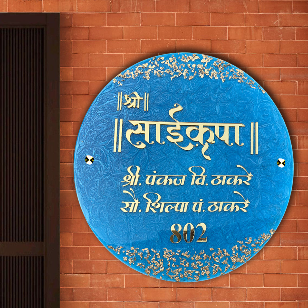Customized Resin & Acrylic Name Plate for Home Entrance, Flat, Bungalow (Sky Blue Theme) (Copy)