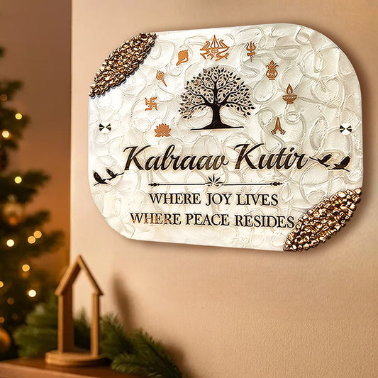 Astamangal Theme Resin & Acrylic Name Plate for House Entrance, Flat, Bungalow (Banyan Tree)