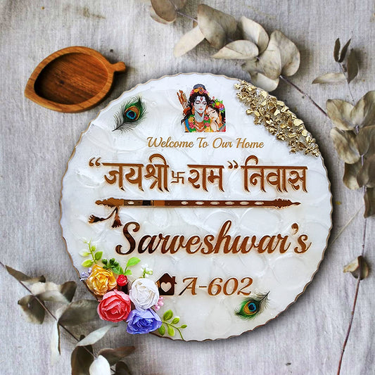 Customized Resin & Acrylic Name Plate for House Entrance, Flat, Bungalow (Micro zigzag)