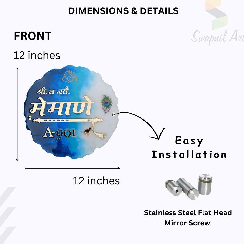 Classic Resin & Acrylic Name Plate for House Entrance, Flat, Bungalow (Sea Blue)