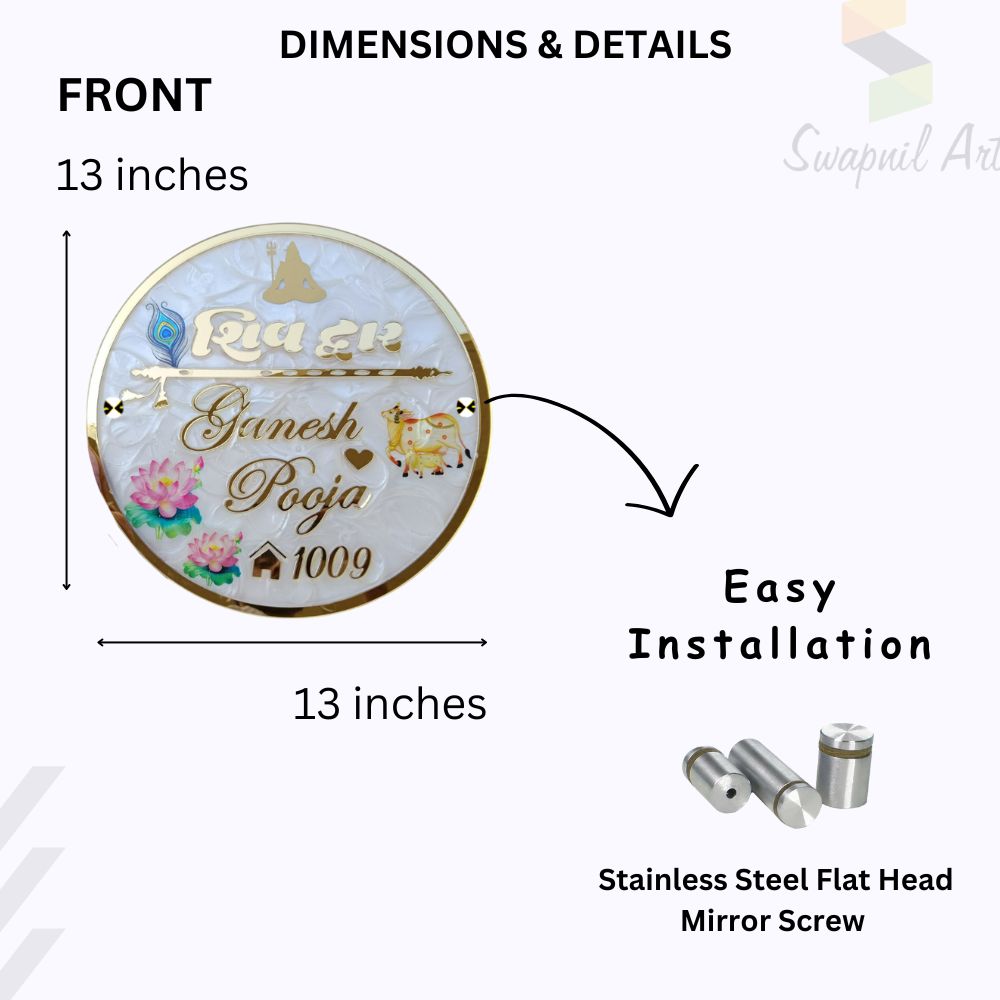 Shiva Theme Resin & Acrylic Name Plate for House Entrance, Flat, Bungalow (Lotus & Cow)