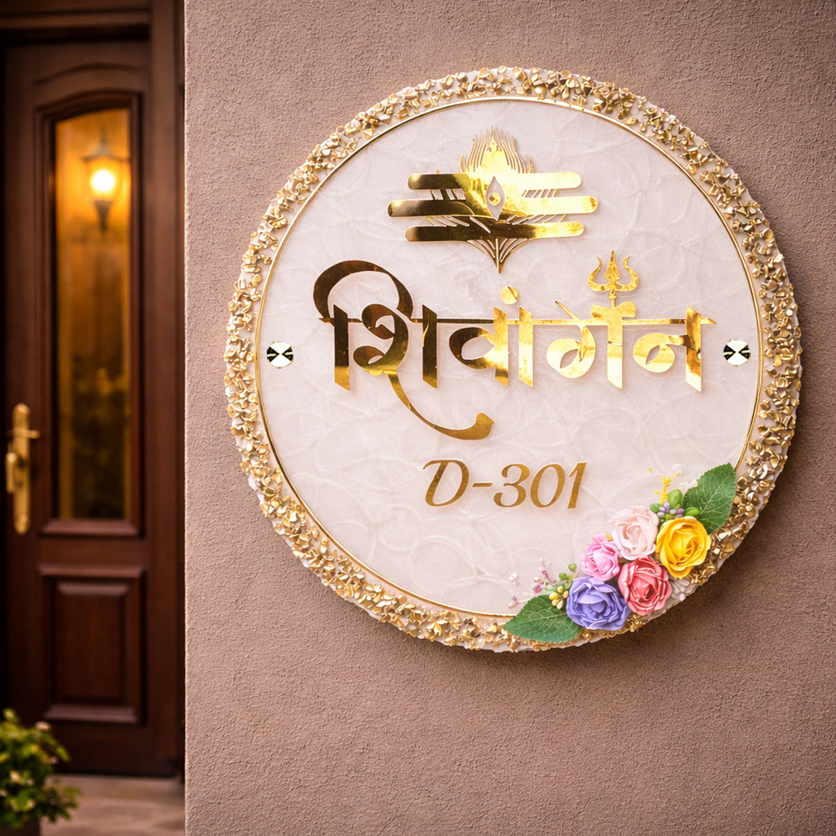 Classic Resin & Acrylic Name Plate for House Entrance, Flat, Bungalow (Shivangan)