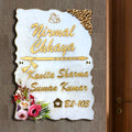 Customized Resin & Acrylic Name Plate for House Entrance, Flat, Bungalow
