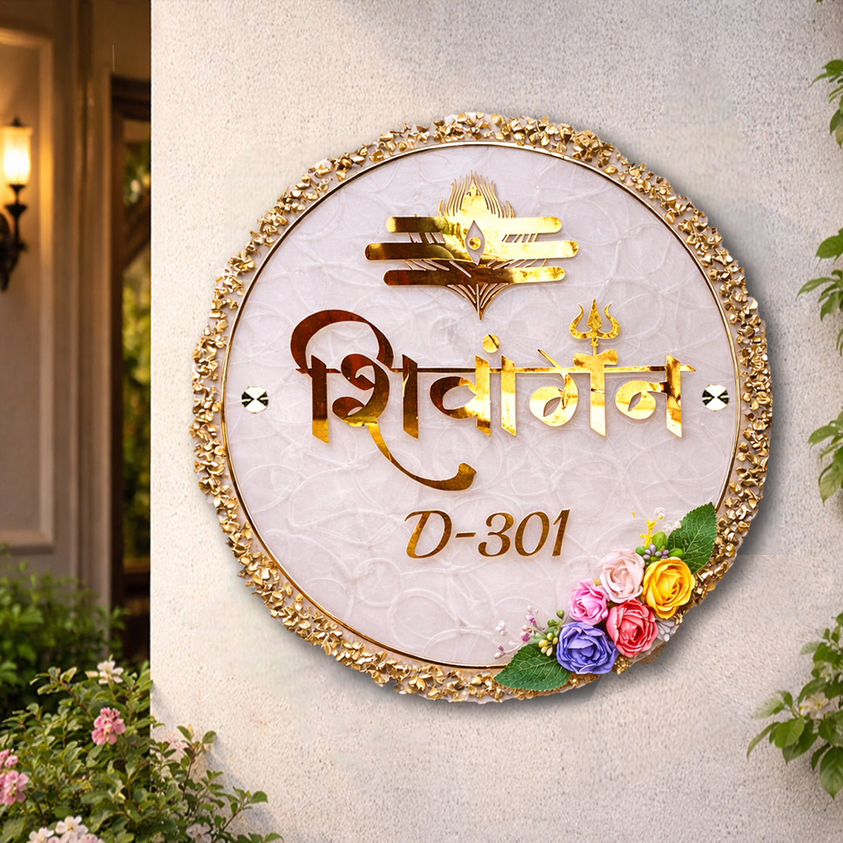 Classic Resin & Acrylic Name Plate for House Entrance, Flat, Bungalow (Shivangan)