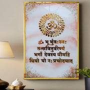 Resin & Acrylic Gayatri Mantra Wall Decor for Home