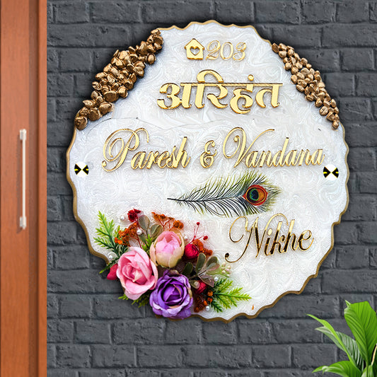 Customized Resin & Acrylic Name Plate for Home Entrance, Flat, Bungalow (Bunch of Flowers)