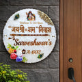 Customized Resin & Acrylic Name Plate for House Entrance, Flat, Bungalow (Micro zigzag)