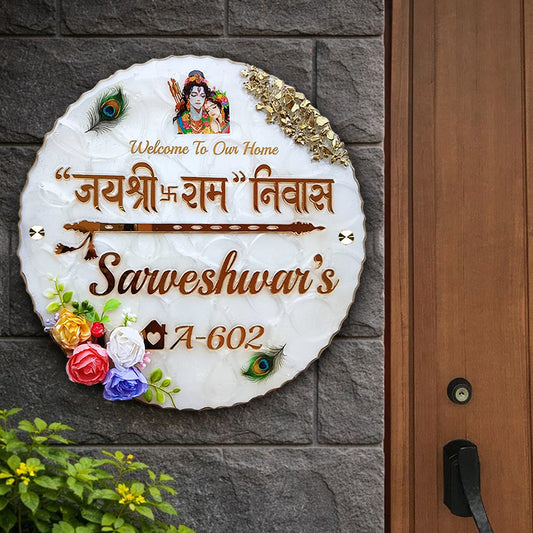 Customized Resin & Acrylic Name Plate for House Entrance, Flat, Bungalow (Micro zigzag)