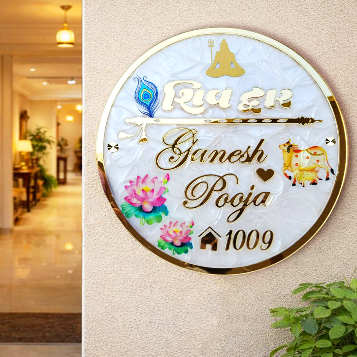 Shiva Theme Resin & Acrylic Name Plate for House Entrance, Flat, Bungalow (Lotus & Cow)