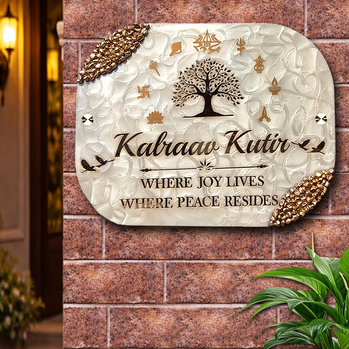 Astamangal Theme Resin & Acrylic Name Plate for House Entrance, Flat, Bungalow (Banyan Tree)