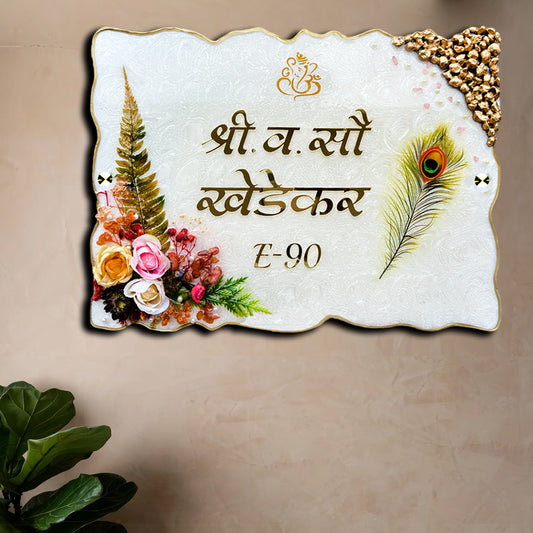Customized Resin & Acrylic Name Plate for House Entrance, Flat, Bungalow (Resin Flowers)