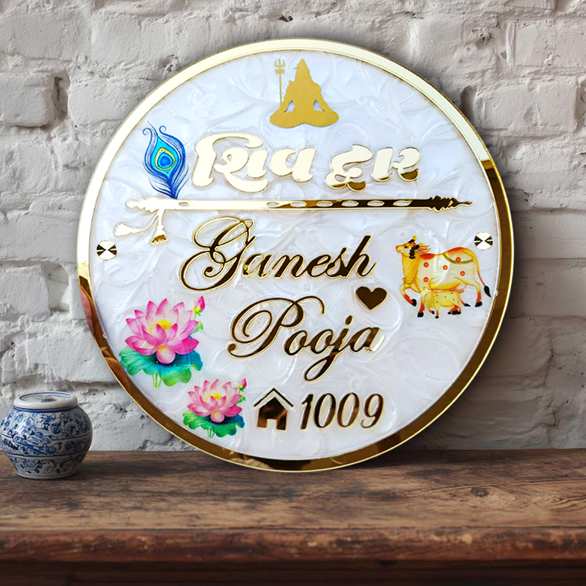Shiva Theme Resin & Acrylic Name Plate for House Entrance, Flat, Bungalow (Lotus & Cow)